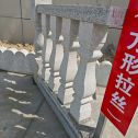 防城港芝麻白阳台栏杆