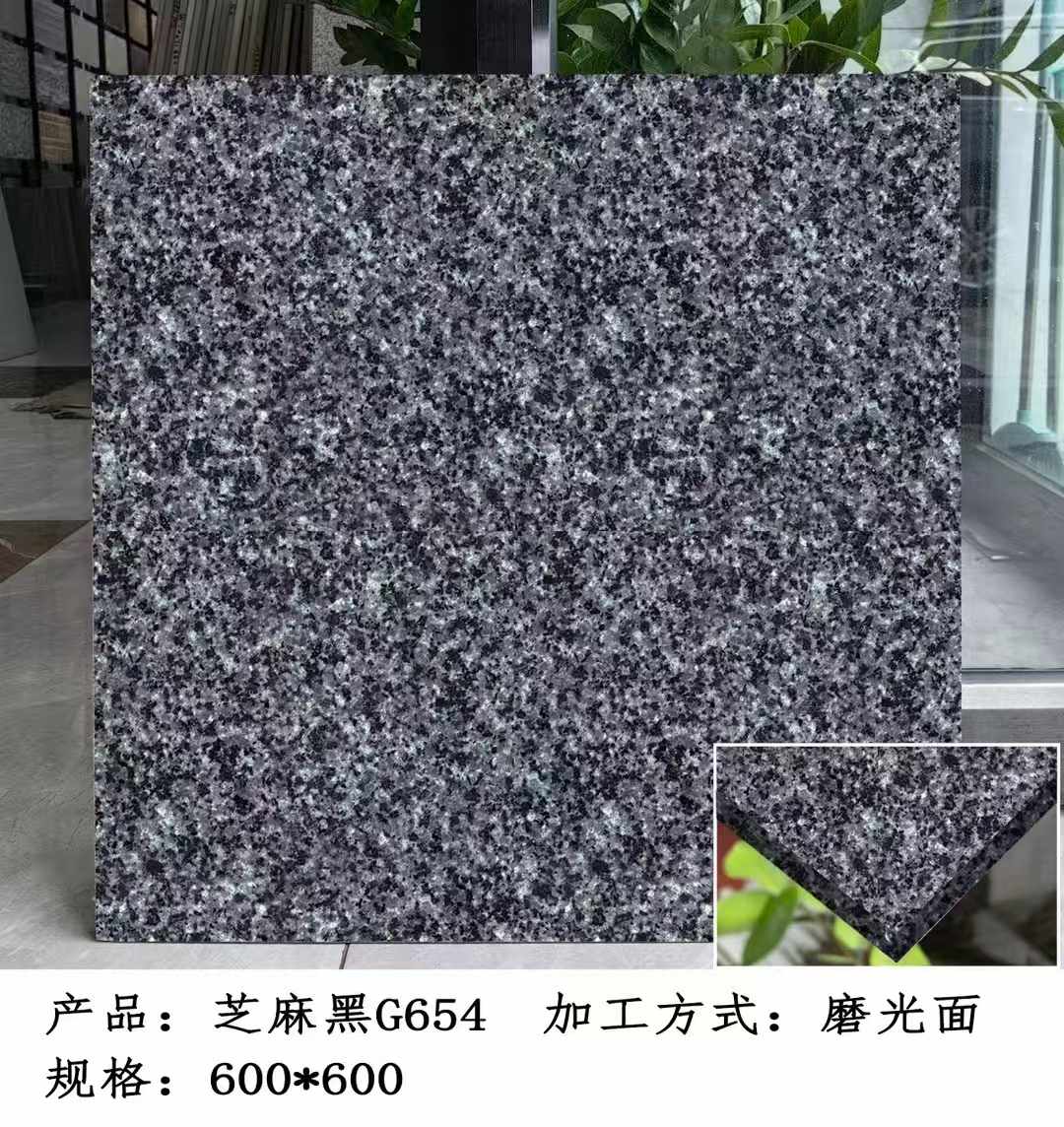 防城港芝麻黑 地铺石 干挂