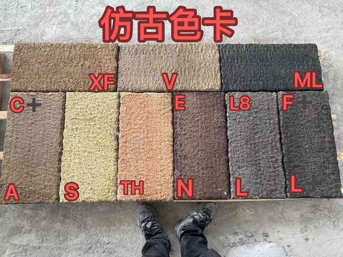 防城港仿古石 老石板 做旧石